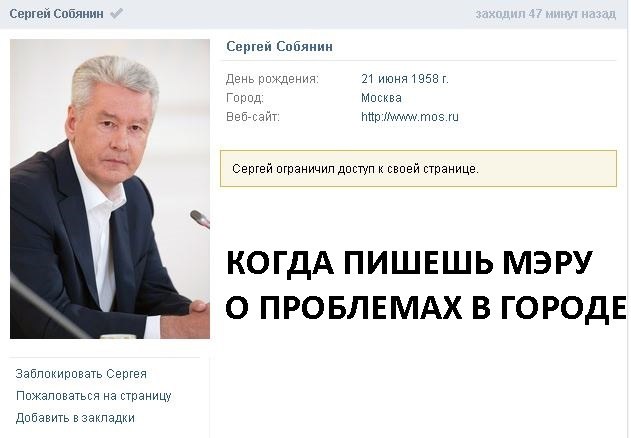 С юмором о Москве