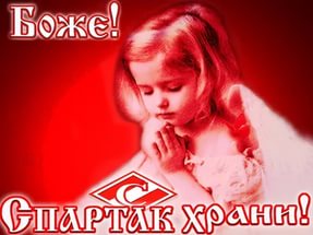 Футбол Чемпионат России 2016-17. Кубок России,РФПЛ,ФНЛ. Часть XVI