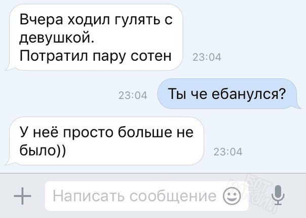 Поржать-погрустить-задуматься картинок пост