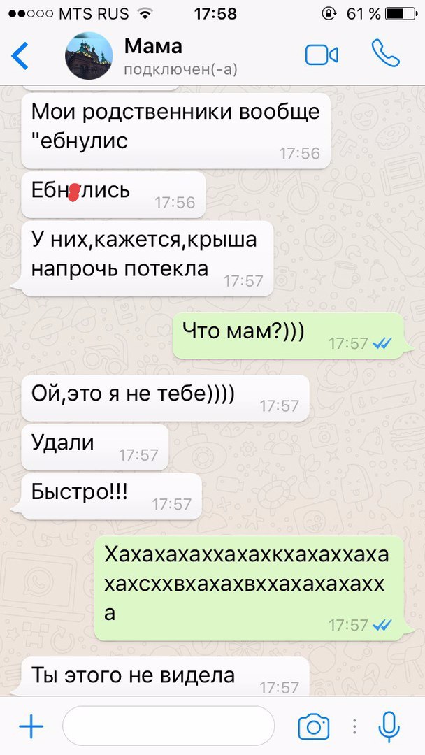 Большая подборка с перепиской родственников