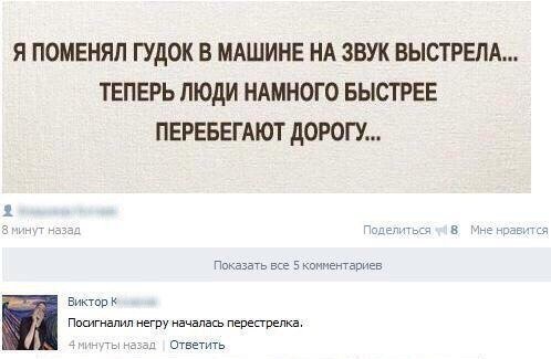 Приколы в стиле "регресс"