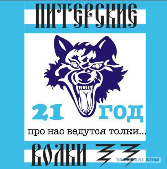 Футбол. Чемпионат России 2017-2018 часть 2
