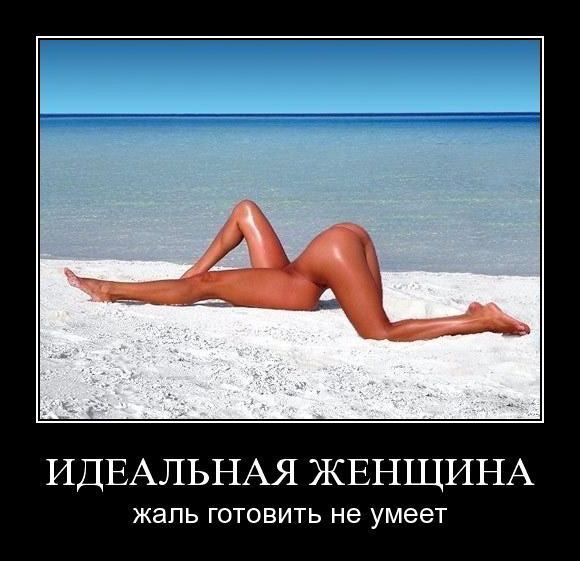 Этот безумный, безумный, безумный мир