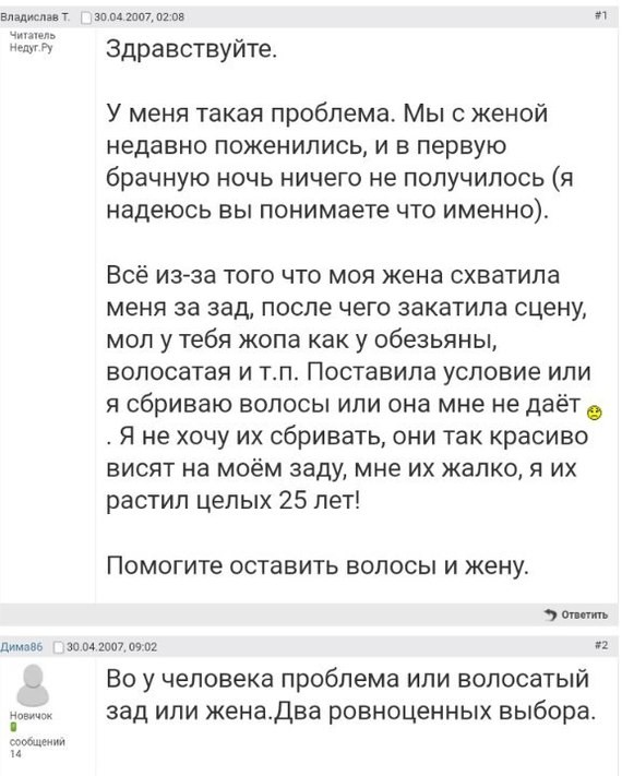 Забавные комментарии, шутки и фразы из этих ваших интернетов