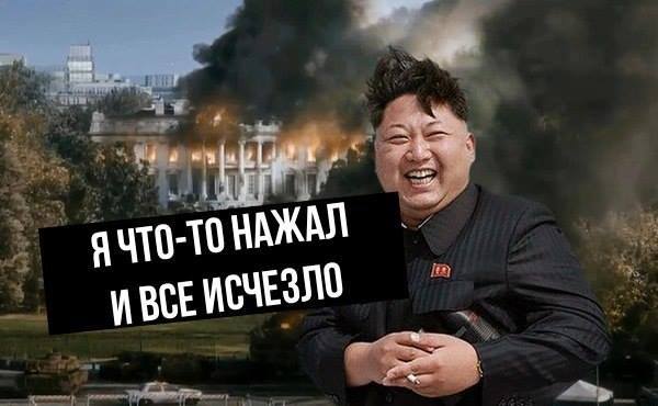 КНДР "взорвет" Тихий океан в ответ на "полное уничтожение" Трампом