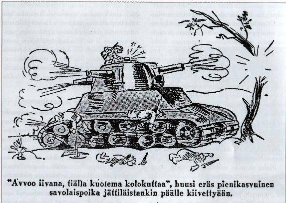 Моменты из прошлого