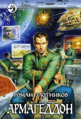 Как выглядит СССР в наше время в сериале Чернобыль-2