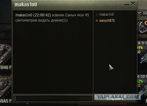 Wargaming 50! Пыщ пыщ, пробил! Урааа!
