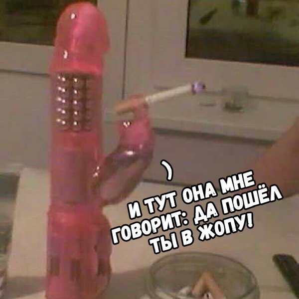 Это повод выпить