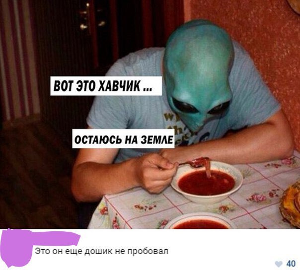 Нестандартный юмор