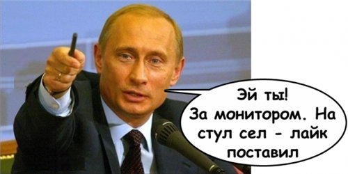 Путин проводит бескровную чистку элиты
