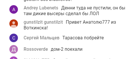 Диалоги о футболе, спорте, хобби.
