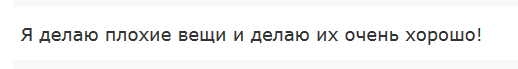 Хоба! Подвезли воскресную чернуху!