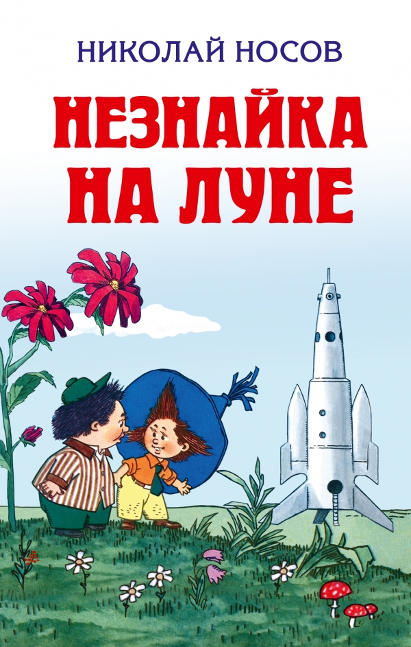 Какую книгу Вы сейчас читаете? И какую посоветуете прочитать?