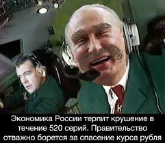 Как вытащить Россию из "штопора". Краткие размышления