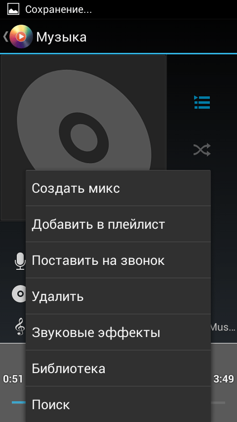 Три месяца на IOS, впечатления и выводы
