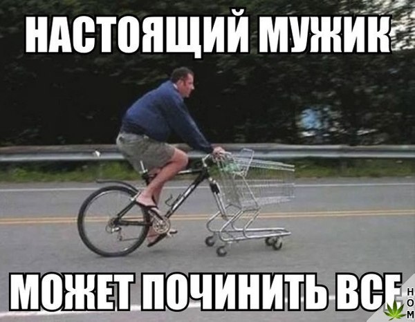 Нестандартный юмор
