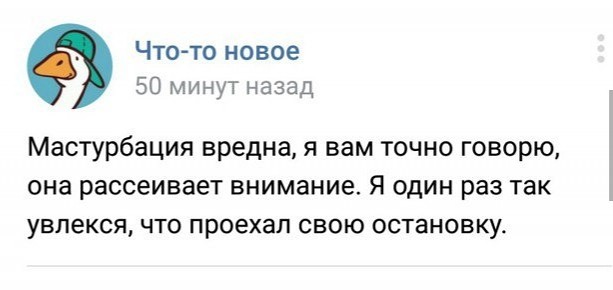 От чего гибнет народ и государство, или Ужасы онанизма