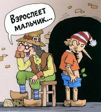 Деревянный PornHub