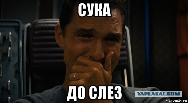 Пострадал, спасая честь семьи
