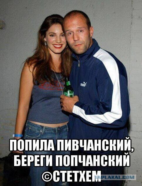 Сборник баянов