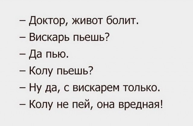 Немного картинок с надписями и без - 14