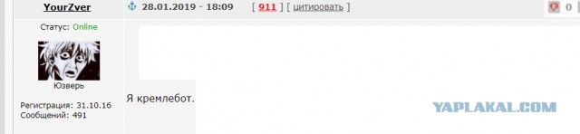 "Да на себя, идиот, на себя!"