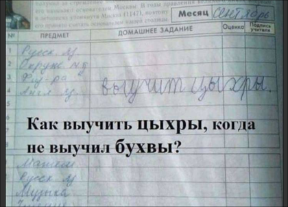 Картинки с надписями, истории и анекдоты 13.09.19