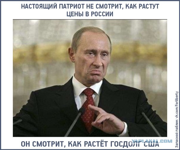 Телепропаганда обойдется бюджету вдвое дороже Путина