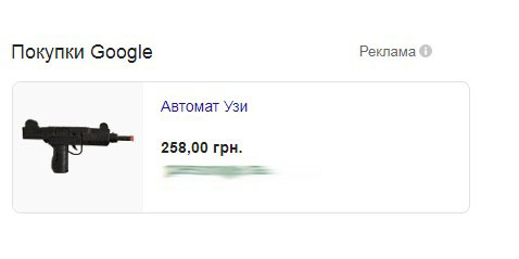 Перестрелка в Харькове