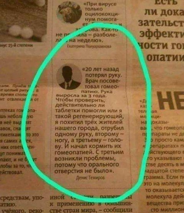 Бредзона 01.12.19