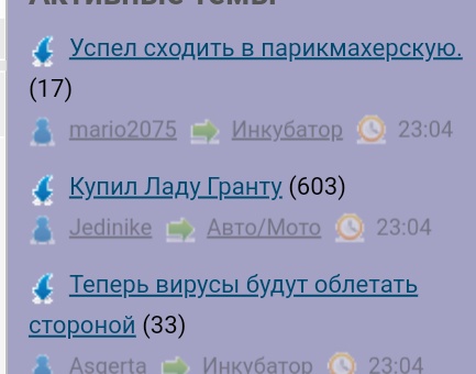 Коронавирус COVID – 19. Россия и мир.Часть 8