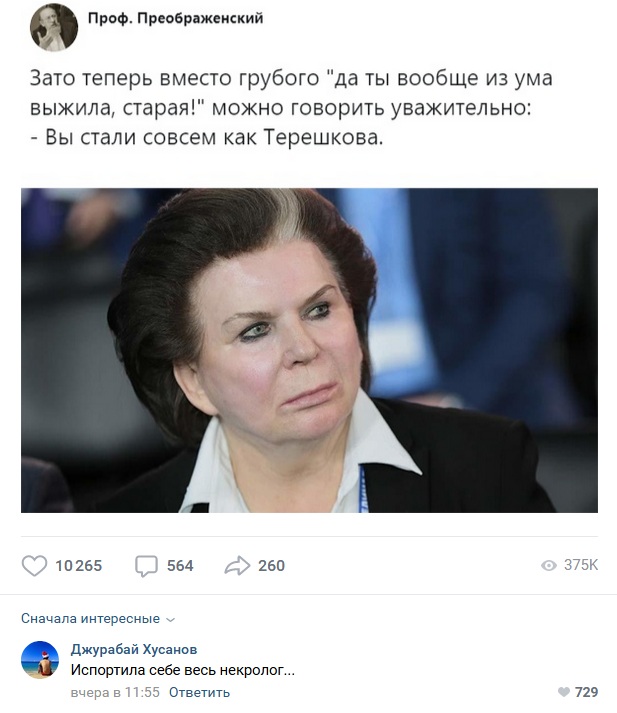 Комментарии к постам в разных группах, которые вызвали улыбку