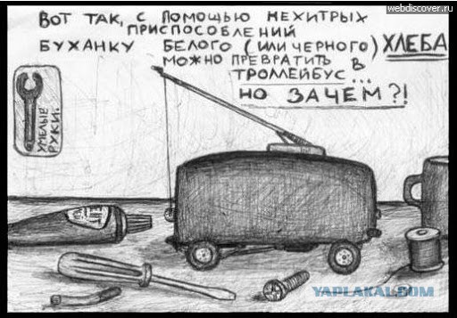 Вьетнамский папа Карло и TLC 200 вида "убейте меня пожалуйста"