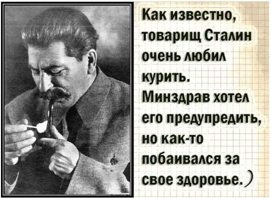 Картинки из рабочего чата 13.04