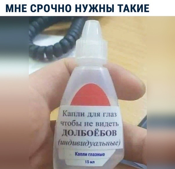 Так себе картинки 14.06.20