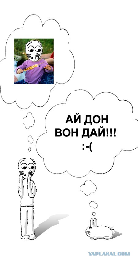 Фотожаба: Я и зайка
