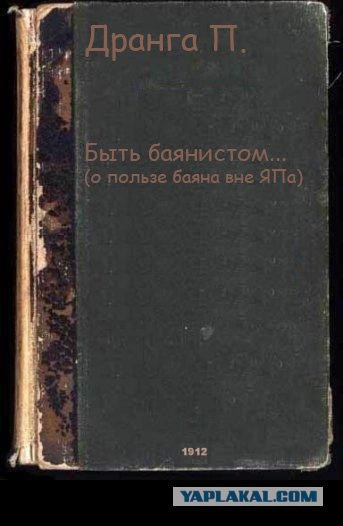 Фотожаба: учебник