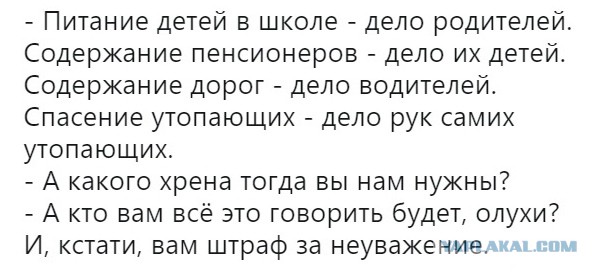 Накипело... на статью!