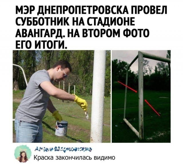 Бредзона 10.11.2020