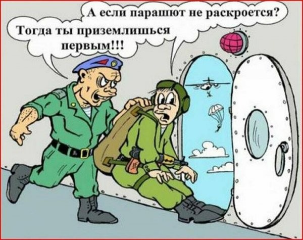 Черный юмор