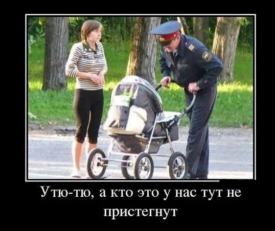 Уснул за рулём