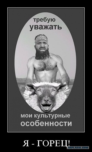 СтопХам 73 Весеннее обострение.