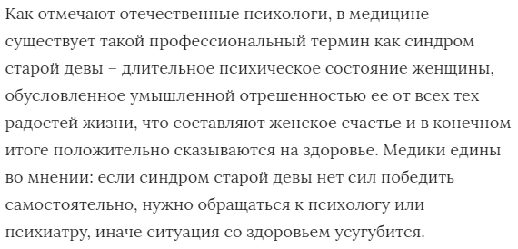 Пассажирка поезда Ижевск – Москва пожаловалась на поцелуй в ягодицу