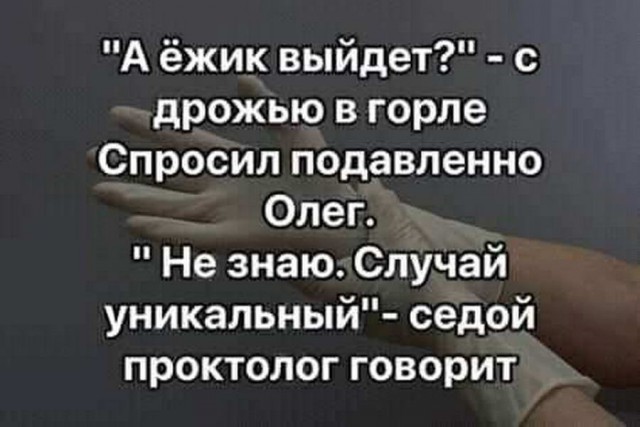 Когда не выпустили погулять