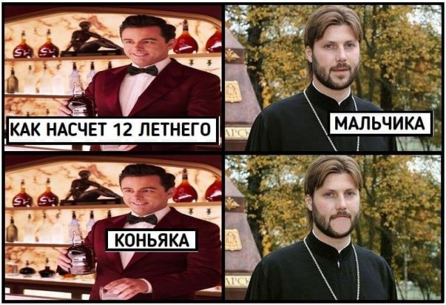 Слава богу, я безбожник #4
