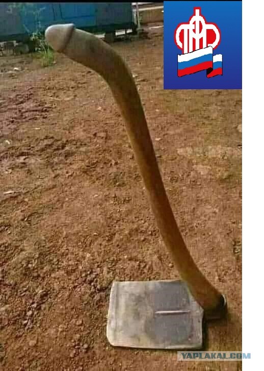 "Эта пенсия меня доканала!"