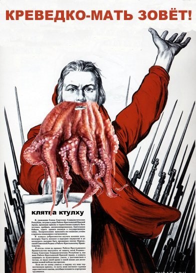 Я чувствую себя креветкой
