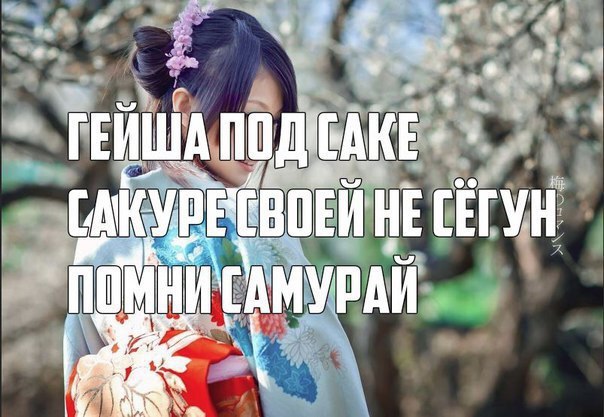 "Расплескало Любу"