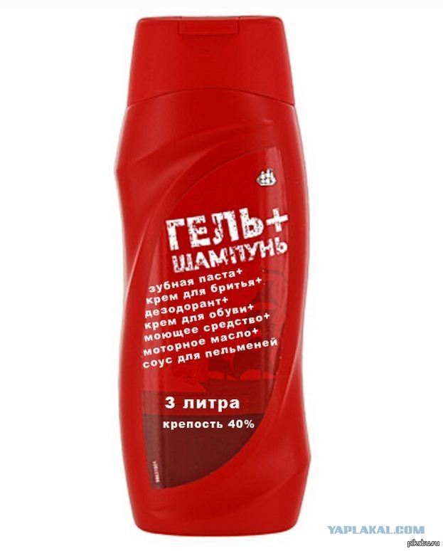 Теперь и Procter&Gamble все
